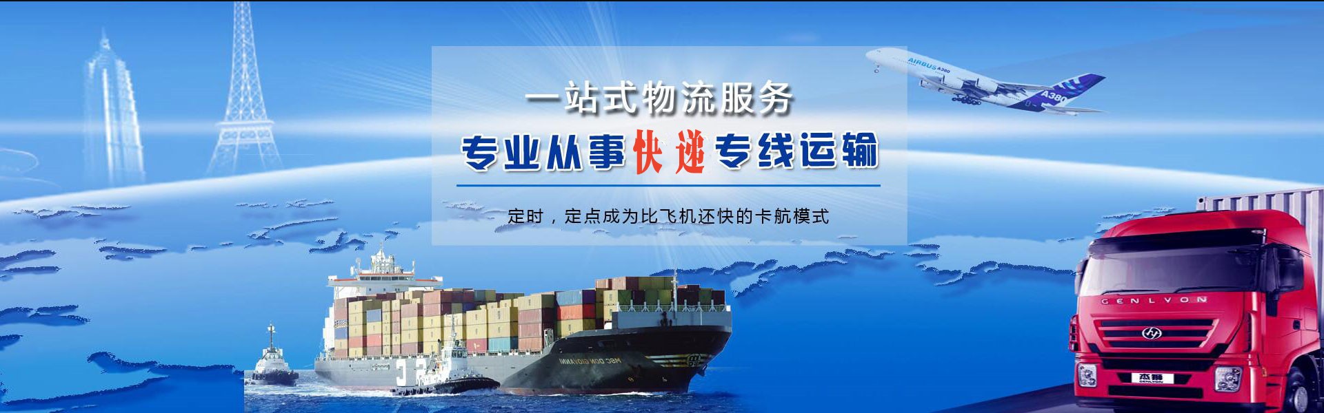 呼兰到北京物流公司-呼兰至北京物流专线-呼兰空运到北京-优时通物流有限公司